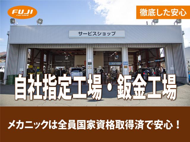 １３Ｇ・Ｆパッケージ　コンフォートエディション　ワンオーナー　４ＷＤ　ギャザズナビ＆フルセグＴＶ　アイドリングストップ　スマートキー　前席シートヒーター　ＣＤ・ＤＶＤ再生　オートエアコン　ＦＭ・ＡＭラジオ再生　Ｂｌｕｅｔｈｏｏｔｈ接続　車検整備付(43枚目)