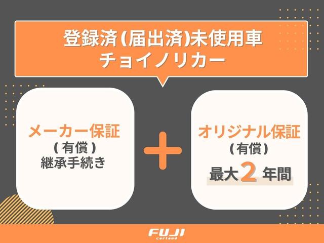 Ｘ　届出済未使用車　車検Ｒ８．９月　両側スライド片側電動ドア　ＬＥＤヘッドライト　衝突被害軽減ブレーキ　アイドリングストップ　シートヒーター(34枚目)