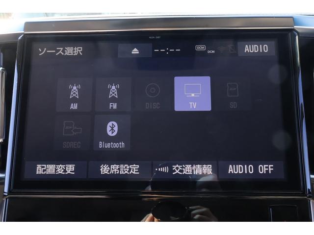 ヴェルファイア ２．５Ｚ　Ｇエディション　４ＷＤ　純正ナビ＆フルセグＴＶ　デジタルインナーミラー　フリップダウンモニター　電動リアゲート　ブラインドスポットモニター　ＬＥＤヘッドライト　革シート　ＣＤ・ＤＶＤ再生　ＥＴＣ　両側電動スライドドア（23枚目）