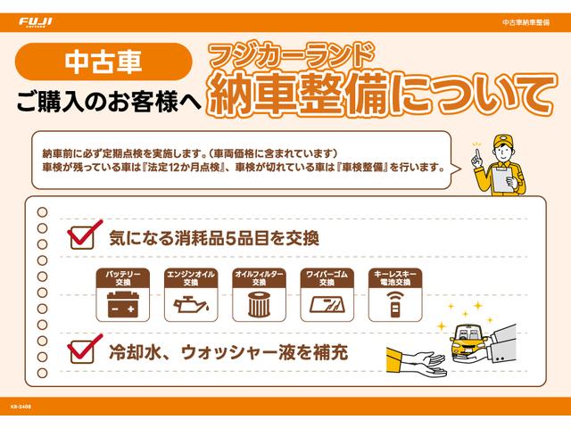 Ｓスタイルブラック　ＴｏｙｏｔａＳａｆｅｔｙＳｅｎｃｅ　車検整備付　ナビ　フルセグＴＶ　ＬＥＤヘッドライト　バックカメラ　スマートキー　フォグライト　ＣＤ／ＤＶＤ再生(47枚目)