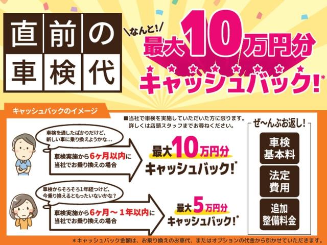 フリード Ｇブラックスタイル　ホンダセンシング　６人乗り　両側電動スライドドア　ＬＥＤヘッドライト　クルーズコントロール　アイドリングストップ　横滑り防止装置　前席シートヒーター　オートライト　オートエアコン　オーディオレス（48枚目）