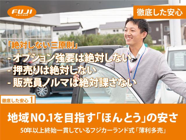 フリード Ｇブラックスタイル　ホンダセンシング　６人乗り　両側電動スライドドア　ＬＥＤヘッドライト　クルーズコントロール　アイドリングストップ　横滑り防止装置　前席シートヒーター　オートライト　オートエアコン　オーディオレス（49枚目）