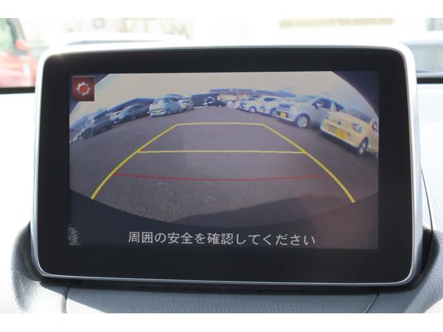 １３Ｓ　ＬＥＤコンフォートパッケージ　車検整備付　純正ナビ　バックモニター　スマートシティブレーキサポート　純正ナビ　ＬＥＤヘッドライト　スマートキー　マツダコネクト　プッシュスタート(7枚目)