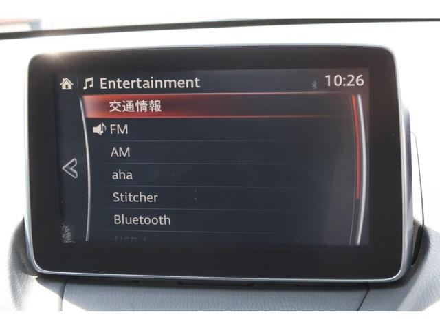 デミオ １３Ｓ　ＬＥＤコンフォートパッケージ　車検整備付　純正ナビ　バックモニター　スマートシティブレーキサポート　純正ナビ　ＬＥＤヘッドライト　スマートキー　マツダコネクト　プッシュスタート（16枚目）