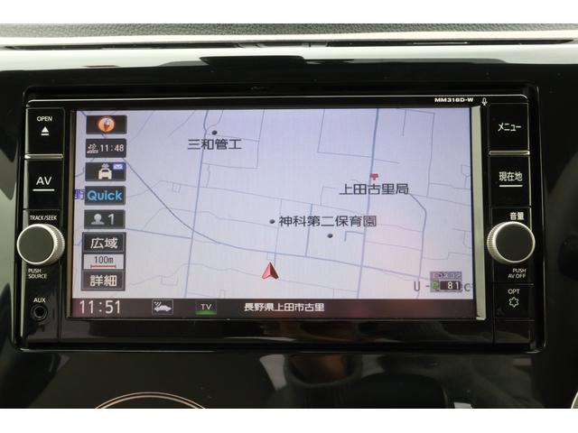 デイズ Ｘ　アラウンドビューモニター　車検整備付　ナビ　フルセグＴＶ　衝突被害軽減ブレーキ　アイドリングストップ　ＥＴＣ　スマートキー　横滑り防止装置　ＣＤ／ＤＶＤ（7枚目）