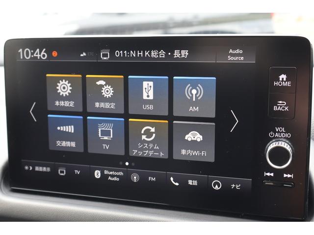 ZR-V e:HEV Z 4WD 本革シート 全周囲カメラ クリアランスソナー オートクルーズコントロール レーンアシスト パワーシート 衝突被害軽減システム ナビ TV オートライト LEDヘッドランプ アルミホイール(23枚目)