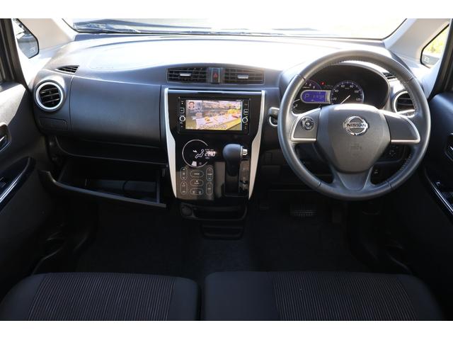 デイズ ハイウェイスター X ETC 全周囲カメラ ナビ TV 衝突被害軽減システム オートマチックハイビーム オートライト HID スマートキー アイドリングストップ 電動格納ミラー ベンチシート CVT 盗難防止システム(2枚目)