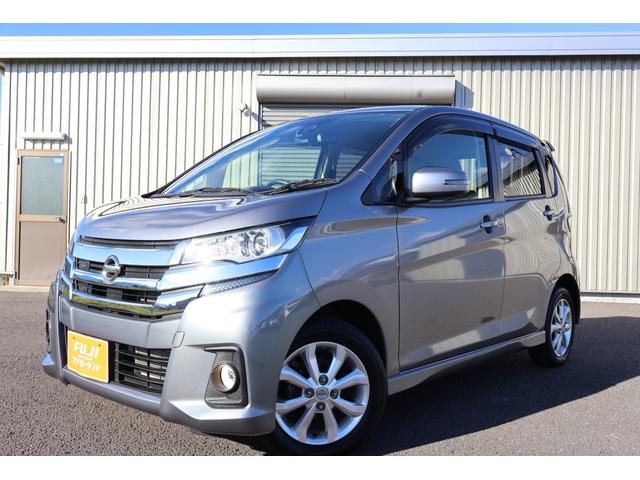 デイズ ハイウェイスター X ETC 全周囲カメラ ナビ TV 衝突被害軽減システム オートマチックハイビーム オートライト HID スマートキー アイドリングストップ 電動格納ミラー ベンチシート CVT 盗難防止システム(22枚目)