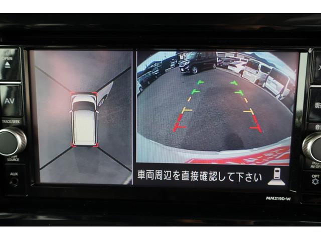 デイズルークス ハイウェイスター X 4WD ETC 全周囲カメラ 両側スライド・片側電動 ナビ TV クリアランスソナー レーンアシスト 衝突被害軽減システム オートマチックハイビーム オートライト(5枚目)