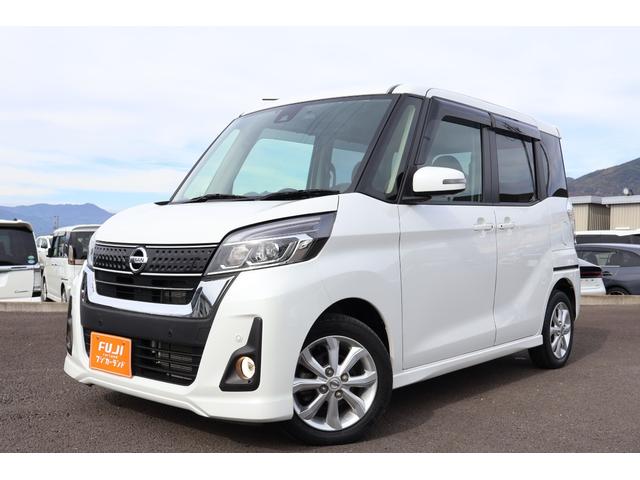 デイズルークス ハイウェイスター X 4WD ETC 全周囲カメラ 両側スライド・片側電動 ナビ TV クリアランスソナー レーンアシスト 衝突被害軽減システム オートマチックハイビーム オートライト(12枚目)