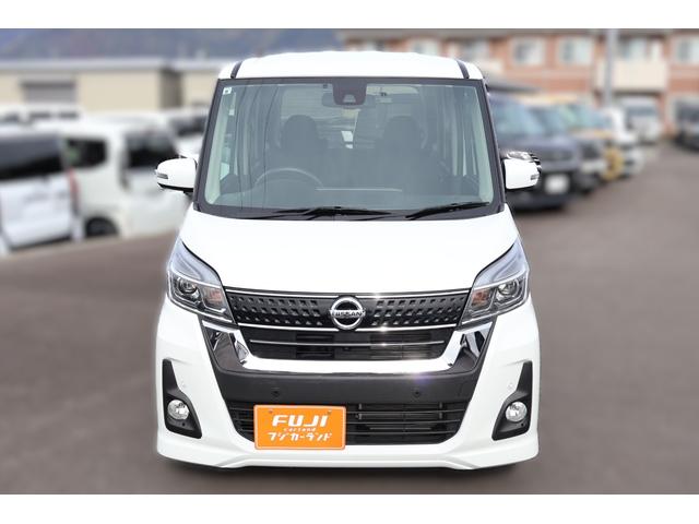 デイズルークス ハイウェイスター X 4WD ETC 全周囲カメラ 両側スライド・片側電動 ナビ TV クリアランスソナー レーンアシスト 衝突被害軽減システム オートマチックハイビーム オートライト(13枚目)