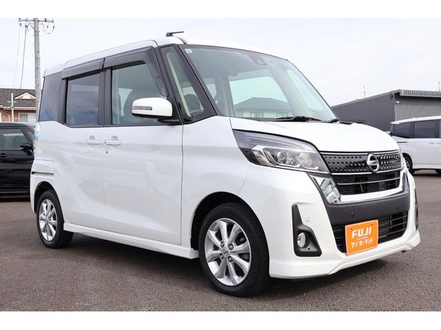 デイズルークス ハイウェイスター X 4WD ETC 全周囲カメラ 両側スライド・片側電動 ナビ TV クリアランスソナー レーンアシスト 衝突被害軽減システム オートマチックハイビーム オートライト(14枚目)