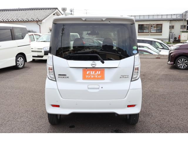 デイズルークス ハイウェイスター X 4WD ETC 全周囲カメラ 両側スライド・片側電動 ナビ TV クリアランスソナー レーンアシスト 衝突被害軽減システム オートマチックハイビーム オートライト(17枚目)