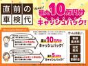 　届出済未使用車　４ＷＤ　両側スライドドア　車検Ｒ６．７月　アイドリングストップ　衝突被害軽減ブレーキ　　キーレスキー　後席ベンチシート　電動格納ミラー　横滑り防止装置　手動エアコン　パーキングセンサー(27枚目)