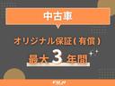 ハイブリッドＭＶ　登録済未使用車　衝突被害軽減ブレーキ　アイドリングストップ　クルーズコントロール　パーキングセンサー　スマートキー　オートライト　アルミホイール　オートエアコン　シートヒーター　ＥＳＣ　オーディオレス(30枚目)