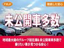 ハイブリッドＭＶ　登録済未使用車　衝突被害軽減ブレーキ　アイドリングストップ　クルーズコントロール　パーキングセンサー　スマートキー　オートライト　アルミホイール　オートエアコン　シートヒーター　ＥＳＣ　オーディオレス(39枚目)