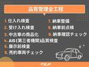 ＦＡ　ワンオーナー　４ＷＤ　車検整備付　衝突被害軽減ブレーキ　パーキングセンサー　オートライト　助手席エアバック（33枚目）