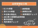 Ｌ　４ＷＤ　車検整備付　アイドリングストップ　キーレスキー　ＣＤプレイヤー　横滑り防止装置　エアコン　バイザー（31枚目）