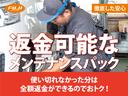 ６ヵ月毎のメンテナンスをパッケージにした、お得で安心なサービスパックです！年間車検台数６５００台以上の経験豊富なメカニックが点検、車検や消耗品の補充など、お客様の愛車をしっかりメンテナンスいたします。