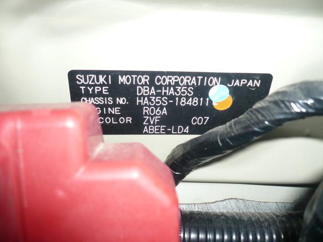アルトエコ ＥＣＯ－Ｌ　ＣＤ　キーレス　Ｉストップ（10枚目）