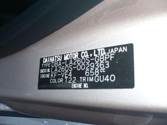 キャスト スタイルX SAIII 4WD ナビTV スマアシ Iストップ(10枚目)