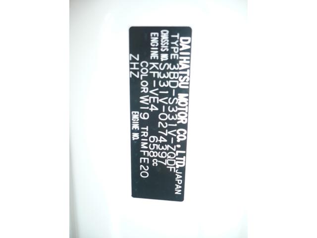 ハイゼットカーゴ DX SAIII 4WD アシストB Iストップ キーレス(10枚目)