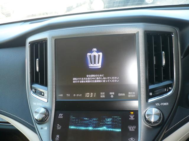 クラウンハイブリッド ロイヤルサルーン　ナビＴＶ　Ｒカメラ　ドラレコ　クリアランスソナー　ＥＴＣ　ＨＩＤ（6枚目）