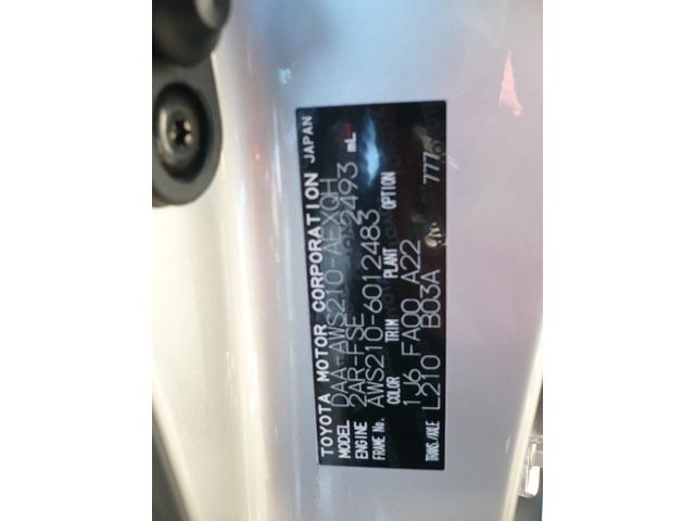 クラウンハイブリッド ロイヤルサルーン　ナビＴＶ　Ｒカメラ　ドラレコ　クリアランスソナー　ＥＴＣ　ＨＩＤ（10枚目）