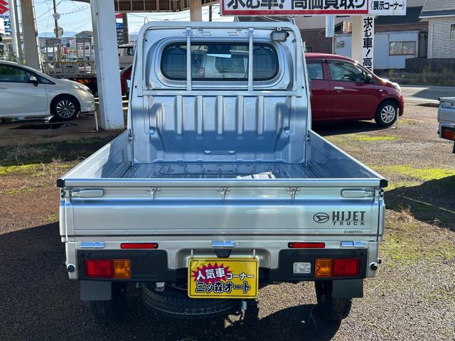 ハイゼットトラック スタンダード　農用スペシャル　４ＷＤ（9枚目）