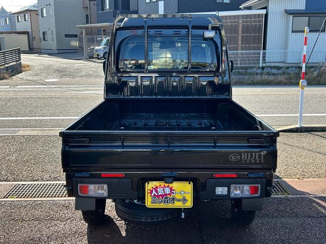 ハイゼットトラック ジャンボエクストラ　４ＷＤ　プッシュスタート（5枚目）