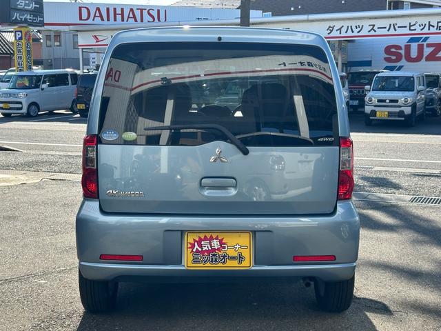 ｅＫワゴン Ｍ（7枚目）