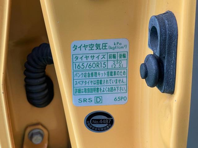 ハスラー Ｇ　関東仕入／Ｂｌｕｅｔｏｏｔｈ／ＥＴＣ／ヒートシーター（53枚目）