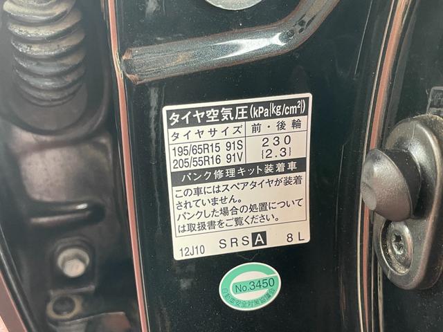 ＲＳ　Ｓパッケージ　関東仕入／６ＭＴ／ＬＥＤライト／オートエアコン／モデリスタエアロパーツ／スポーツマフラー／Ｂｌｕｅｔｏｏｔｈ(53枚目)