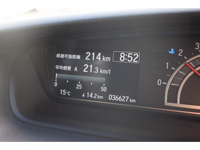 N-BOXカスタム L ユーザー買取 4WD 9インチプレミアムインターナビ Bluetoothオーディオ フルセグ バックカメラ ETC クルーズコントロール 電動スライドドア スマートキー(予備有)ワンオーナー(52枚目)