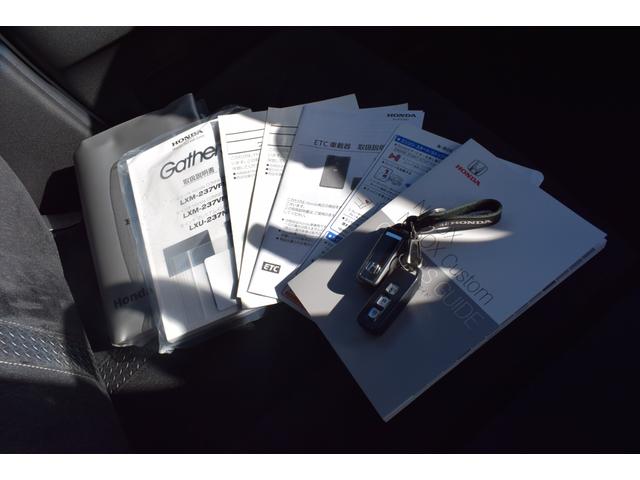 N-BOXカスタム L ユーザー買取 4WD 9インチプレミアムインターナビ Bluetoothオーディオ フルセグ バックカメラ ETC クルーズコントロール 電動スライドドア スマートキー(予備有)ワンオーナー(65枚目)