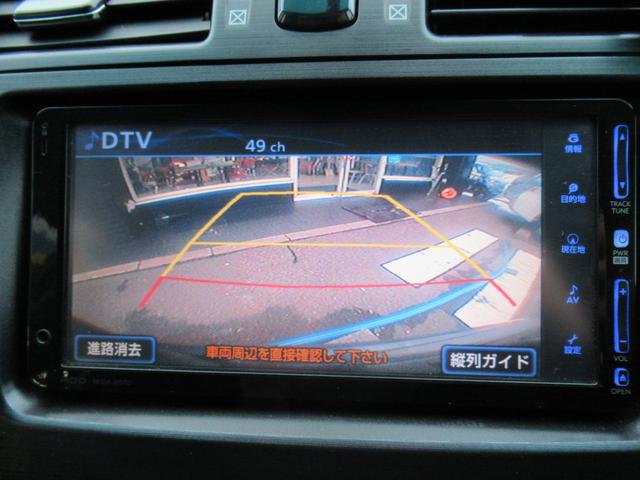 240G 純正HDDナビ CD,DVD再生 フルセグTV バックカメラ パワーシート HIDヘッドライト オートライト スマートキー 純正アルミホイール(22枚目)