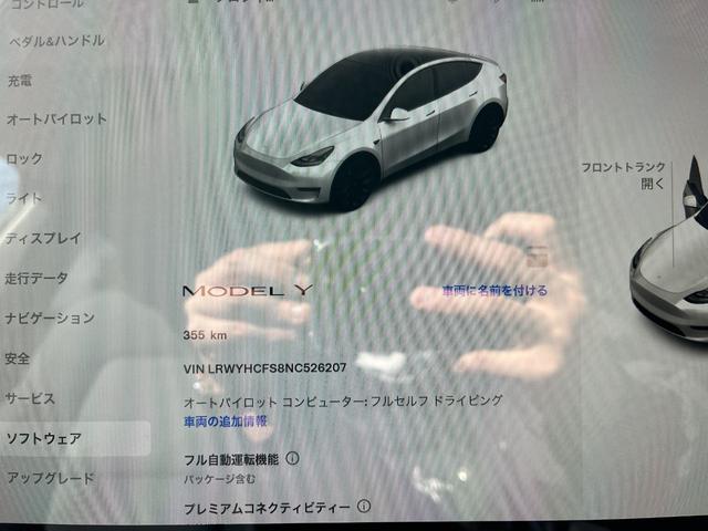 モデルＹ ベースグレード　ＭｏｄｅｌＹ　フルセルフ　ドライビング　ケイパビリティ／オプション２０インチインダクションホイール　ブラック／ブラックプレミアムインテリア　５シートインテリア　オートパイロット　ＥＴＣ　サモン（19枚目）