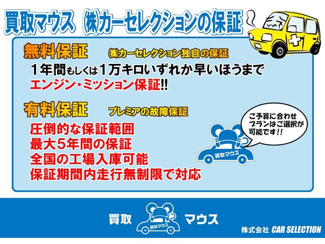 日産 キューブ