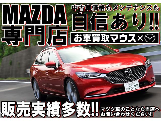 アテンザワゴン ＸＤ　Ｌパッケージ　岡山仕入れ／サンルーフ／社外２０インチＡＷ／ＢＯＳＥサウンド／黒革電動シート／フロントドラレコ／レーダークルーズ／ブラインドスポットモニター／ＢＴオーディオ／フルセグＴＶ／バックカメラ／ＨＩＤライト（2枚目）