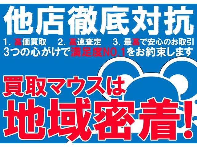アテンザワゴン ＸＤ　Ｌパッケージ　岡山仕入れ／サンルーフ／社外２０インチＡＷ／ＢＯＳＥサウンド／黒革電動シート／フロントドラレコ／レーダークルーズ／ブラインドスポットモニター／ＢＴオーディオ／フルセグＴＶ／バックカメラ／ＨＩＤライト（4枚目）