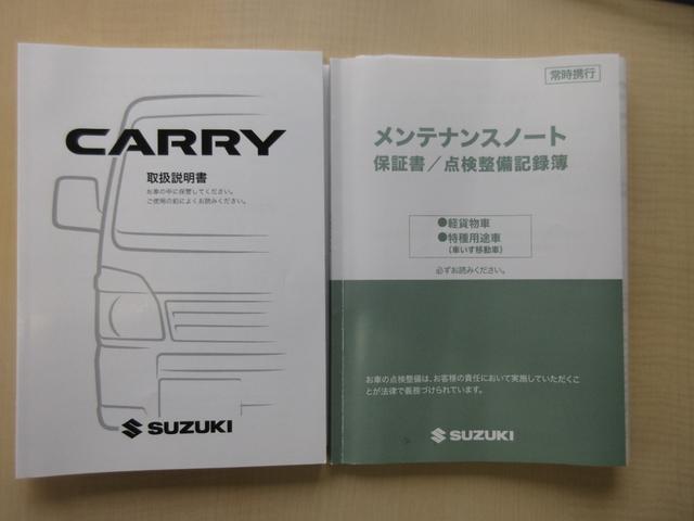 キャリイトラック 　スーパーキャリーＸパートタイム４ＷＤ　　メーカー保証　２，７００ＫＭ　踏み間違い　切替４ＷＤ　デフロック　ＬＥＤライト　フォグランプ　キーレスキー　パワーウインドウ（25枚目）