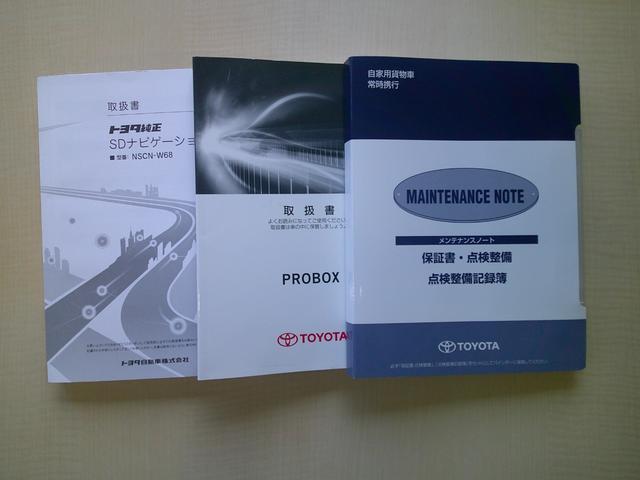 TOYOTA PROBOX HYBRID DX CONFORT