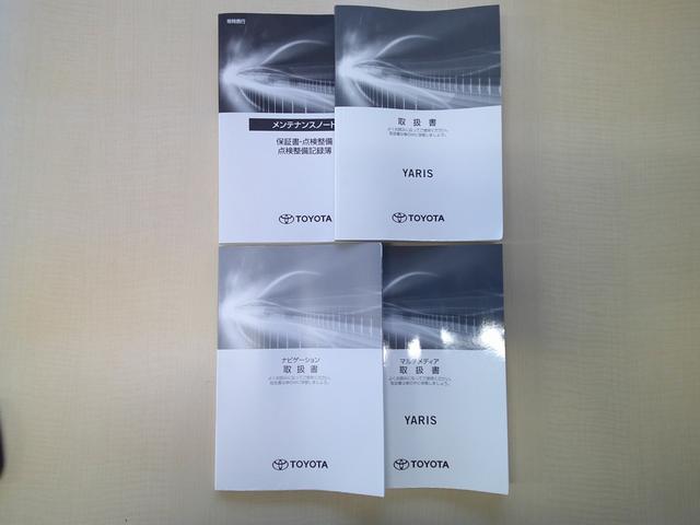ヤリス ハイブリッドＸ　禁煙車　メーカー保証付　レーダークルコン　踏み間違い防止　障害物センサー　オートライト　Ａハイビーム　純正ディスプレイオーディオナビ　バックカメラ（24枚目）