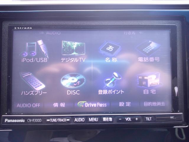 フィットハイブリッド Ｓパッケージ　Ｓパッケージ　禁煙車　クルコン　パドルシフト　ＬＥＤヘッドライト　ＬＥＤフォグ　リヤスポイラー　社外１６インチアルミ　フルセグＴＶナビ　バックカメラ（14枚目）