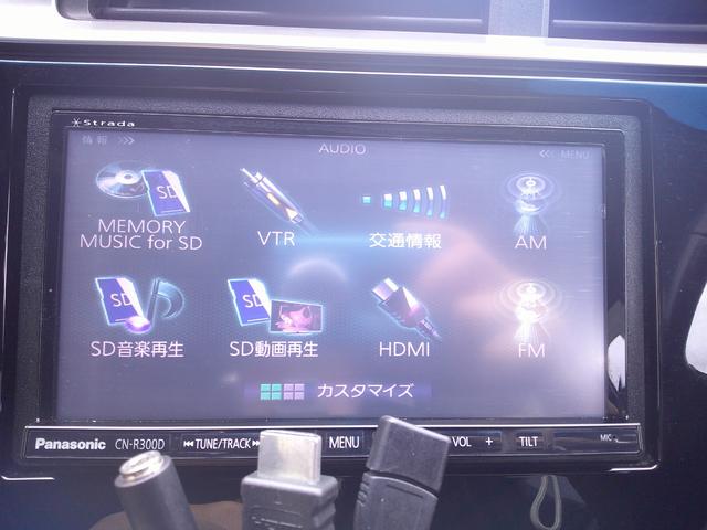 フィットハイブリッド Ｓパッケージ　Ｓパッケージ　禁煙車　クルコン　パドルシフト　ＬＥＤヘッドライト　ＬＥＤフォグ　リヤスポイラー　社外１６インチアルミ　フルセグＴＶナビ　バックカメラ（15枚目）