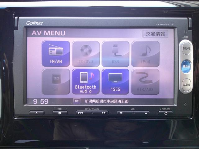 N-WGN Gコンフォートパッケージ ワンオーナー禁煙車 衝突軽減ブレーキ HIDライト オートライト シートヒーター 純正ナビ(13枚目)