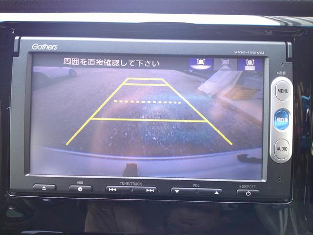 N-WGN Gコンフォートパッケージ ワンオーナー禁煙車 衝突軽減ブレーキ HIDライト オートライト シートヒーター 純正ナビ(14枚目)