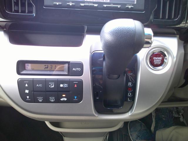 N-WGN Gコンフォートパッケージ ワンオーナー禁煙車 衝突軽減ブレーキ HIDライト オートライト シートヒーター 純正ナビ(16枚目)