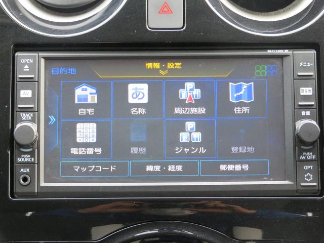 ノート ｅ－パワー　Ｘ　エマージェンシーブレーキ　車線逸脱防止　純正ＳＤナビ　フルセグテレビ　ＥＴＣ　前後ドライブレコーダー　バックカメラ（24枚目）