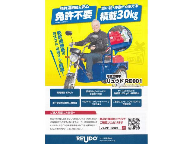 Ｎ－ＢＯＸ Ｇ・Ｌパッケージ（6枚目）